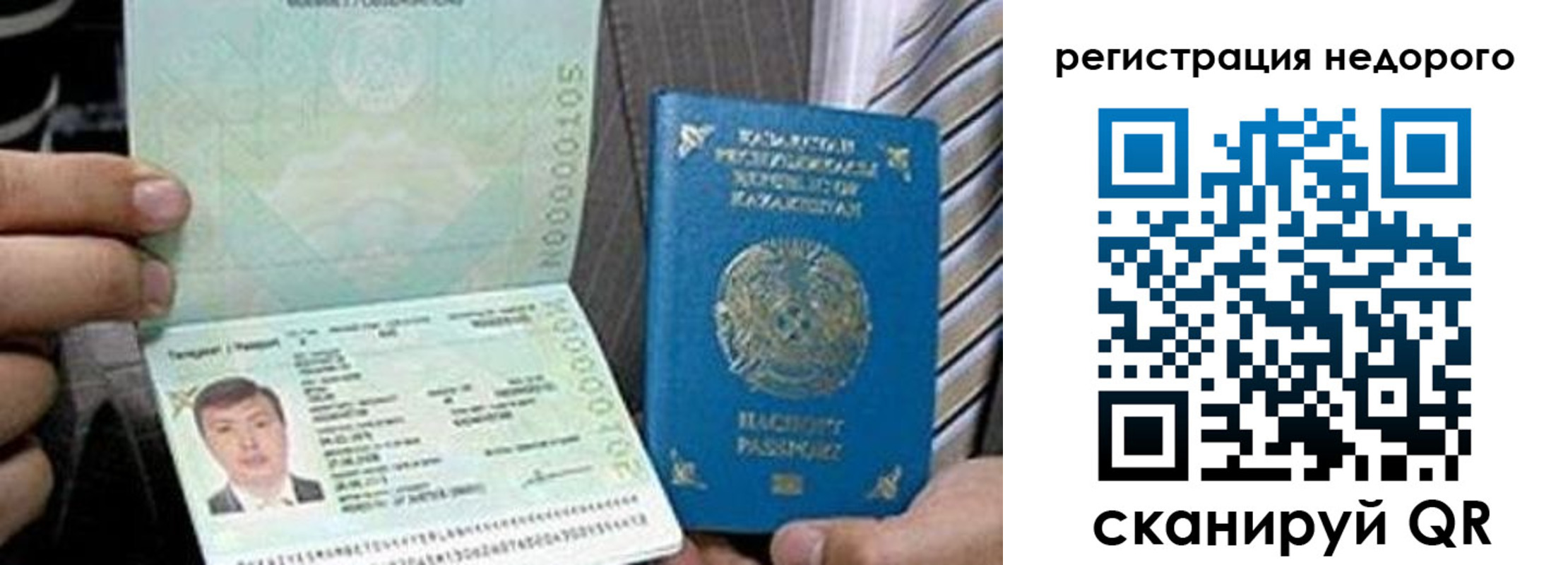 пропишу в квартире в Соль-Илецке